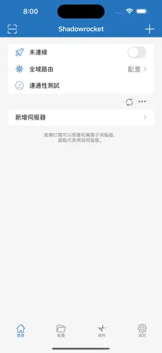 梯子 vnandroid下载效果预览图