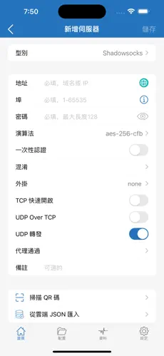 梯子 vnandroid下载效果预览图