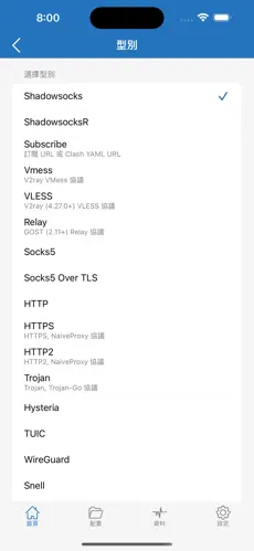 梯子 vnandroid下载效果预览图